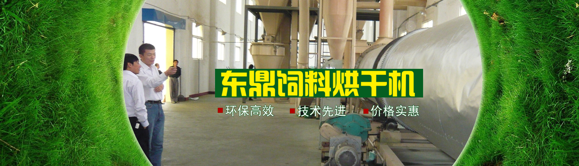wellbet吉祥访官网